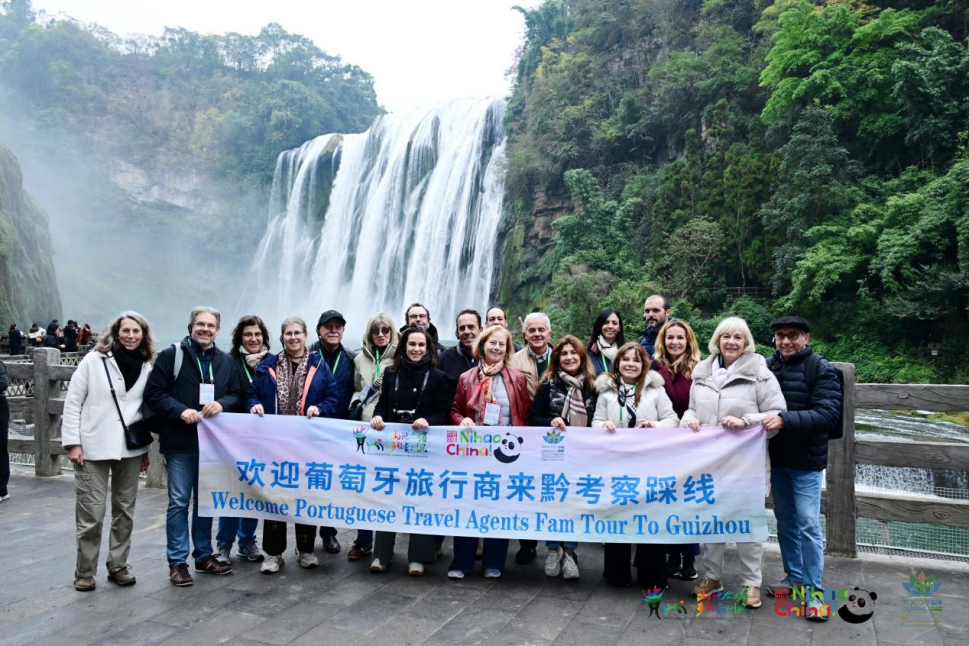 多彩貴州書寫中葡文旅交流新篇章